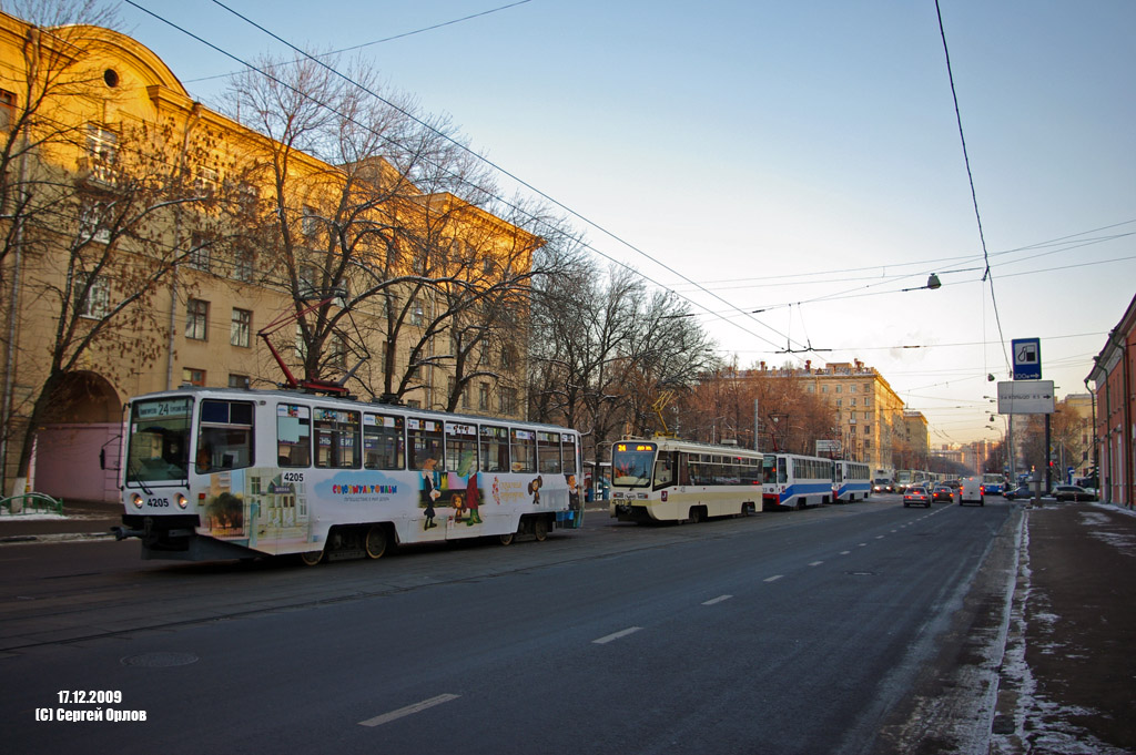 Москва, 71-608КМ № 4205