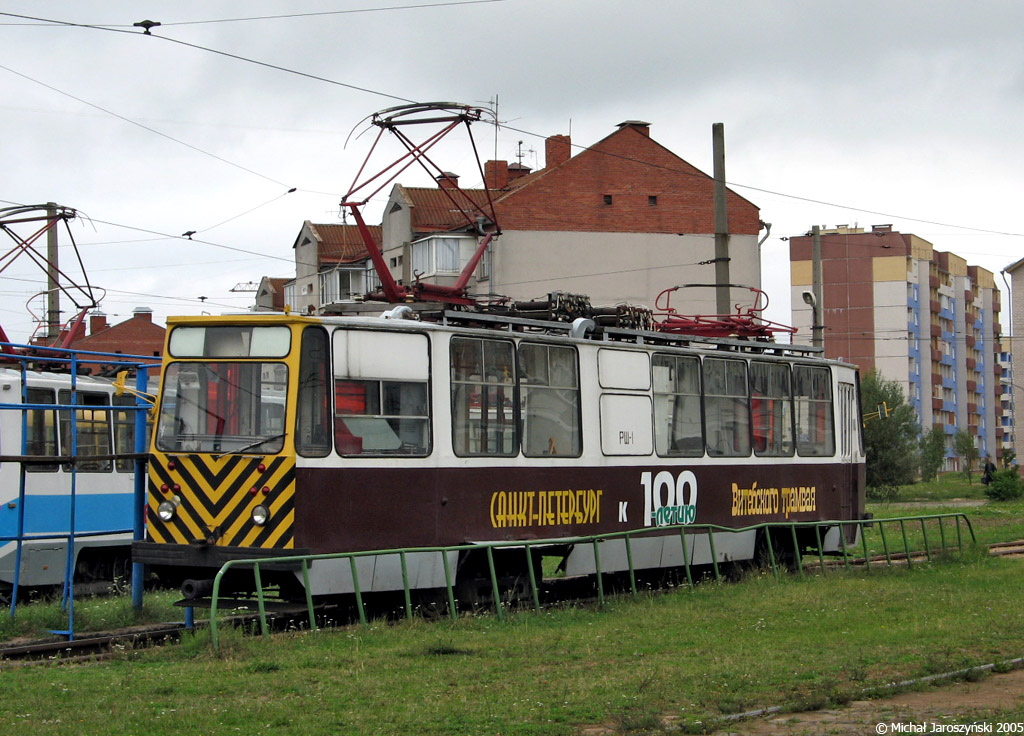 Витебск, РШМ № РШ-1