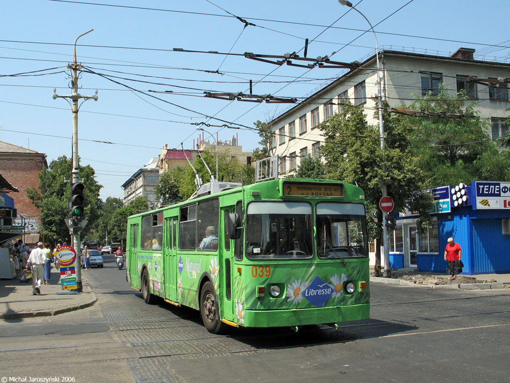 Краснодар, ЗиУ-682В [В00] № 039