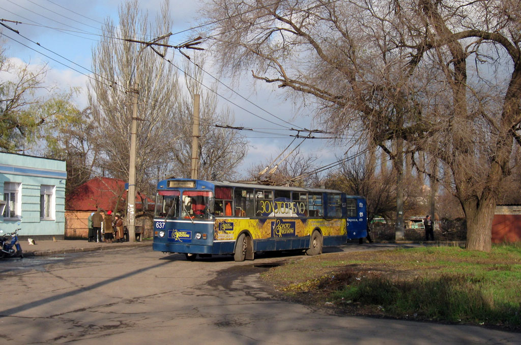 Кривой Рог, ЗиУ-682 (УРТТЗ) № 637