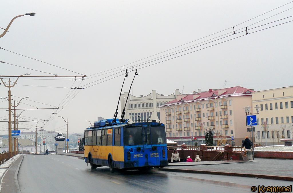 Hrodna, AKSM 101PS # 46