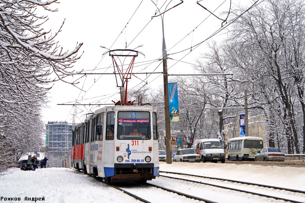 Краснодар, 71-605 (КТМ-5М3) № 311 Краснодар, 71-605 (КТМ-5М3) № 311