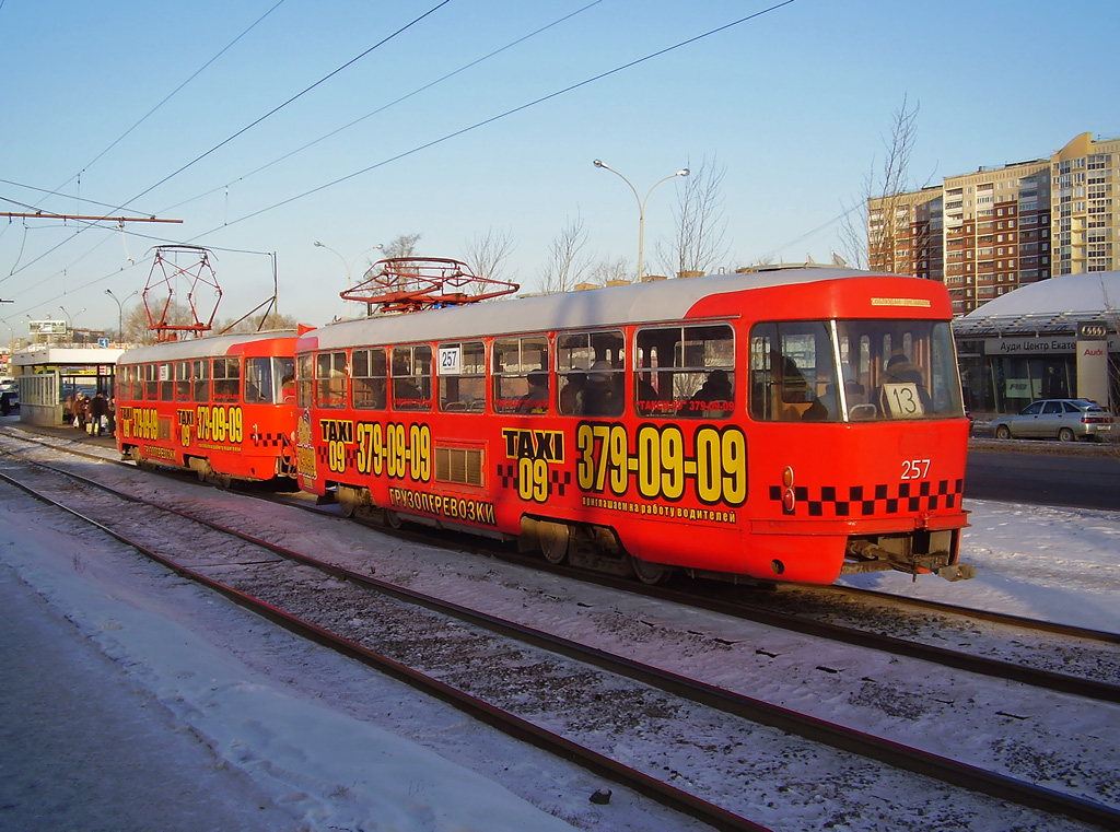 Екатеринбург, Tatra T3SU № 257
