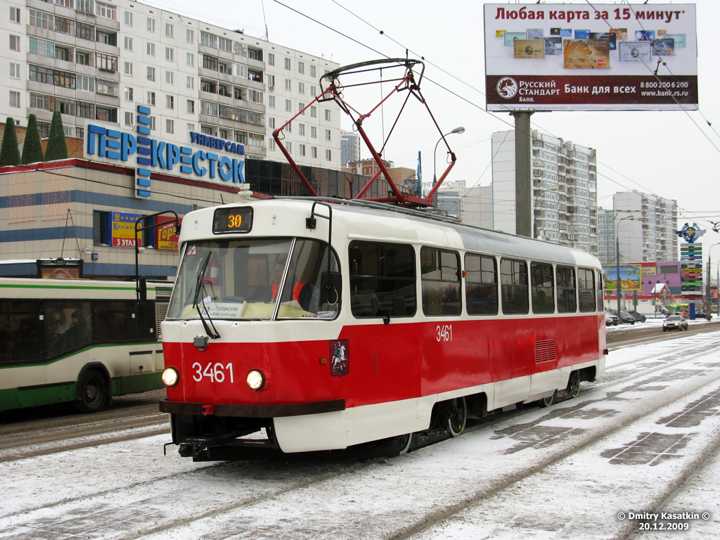 Москва, МТТЧ № 3461 Москва, МТТЧ № 3461