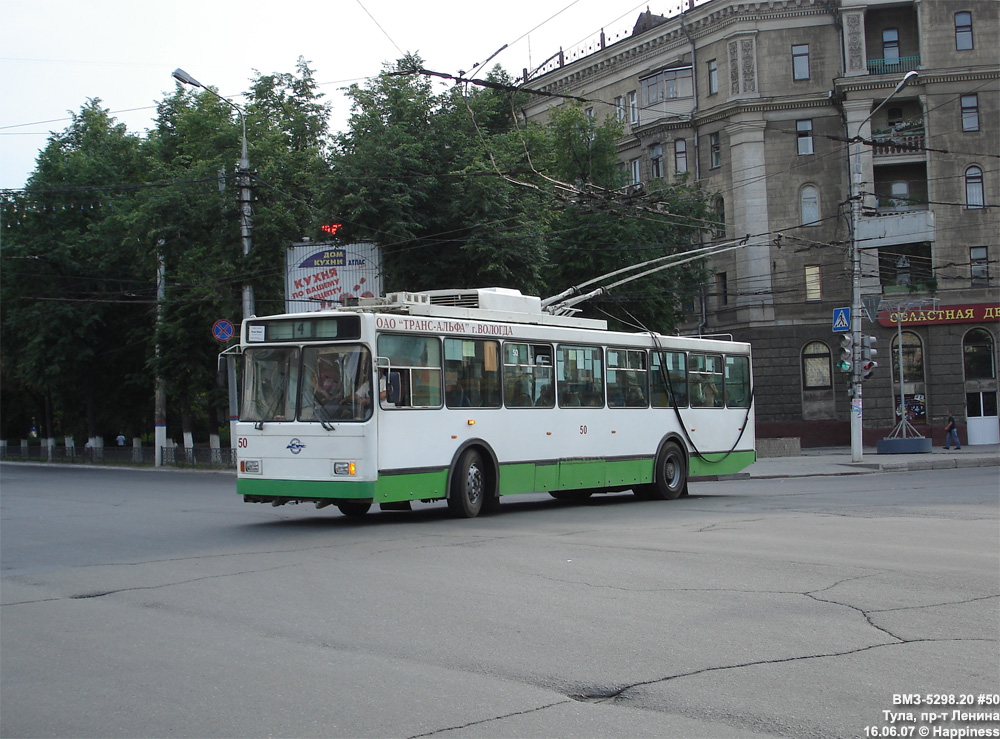 Tula, VMZ-5298-20 # 50