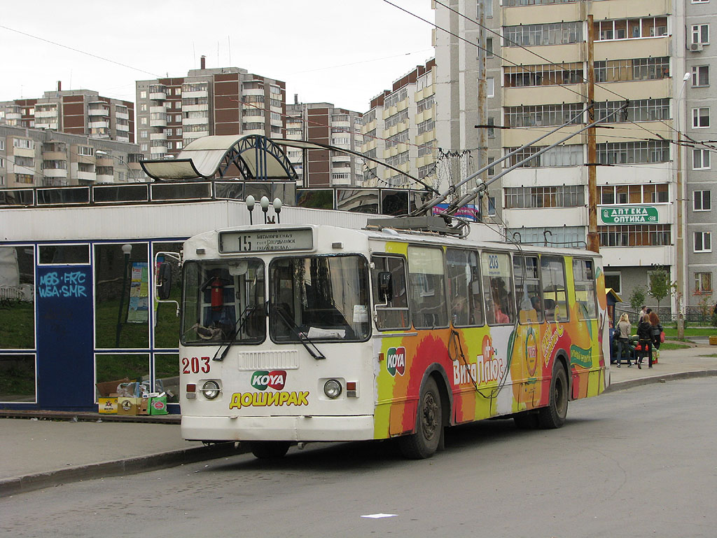 Екатеринбург, ЗиУ-682Г-012 [Г0А] № 203