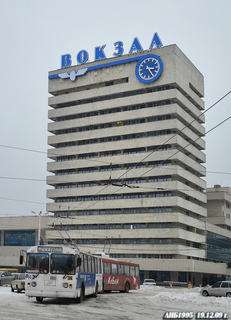 Ростов-на-Дону, ЗиУ-682Г-016 (012) № 306