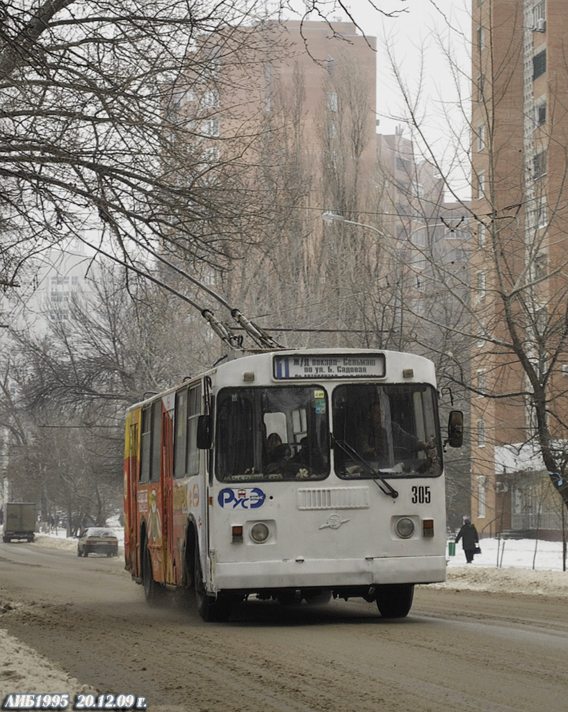 Ростов-на-Дону, ЗиУ-682Г-016 (012) № 305