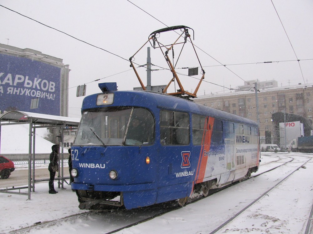 Харьков, Tatra T3SU № 652