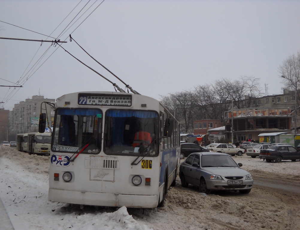 Rostow am Don, ZiU-682G-016 (012) Nr. 306