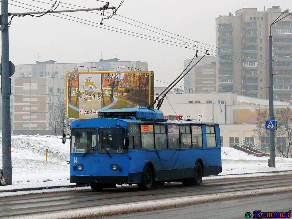 Гродно, АКСМ 101А № 14