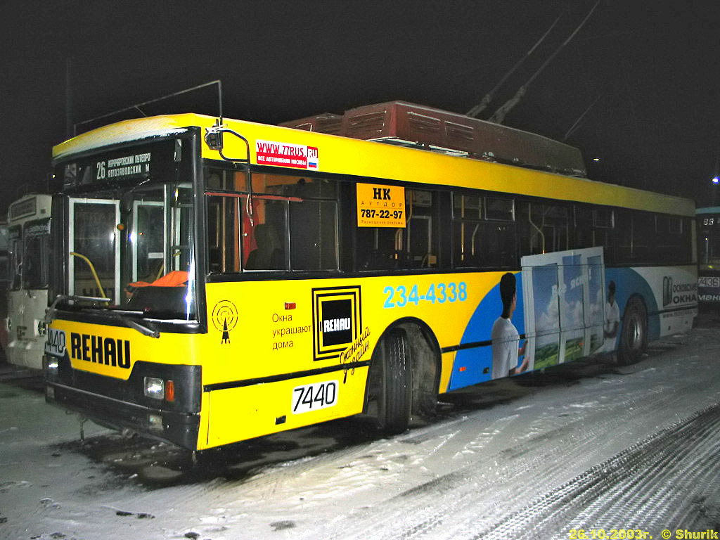 Москва, Тролза-5275.00 № 7440