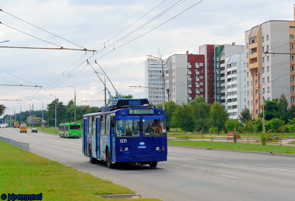 Homiel, AKSM 101 # 1571