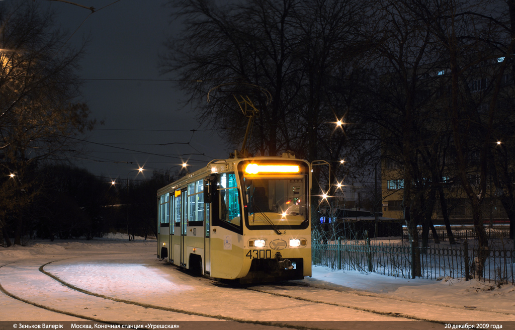 Москва, 71-619АС № 4300