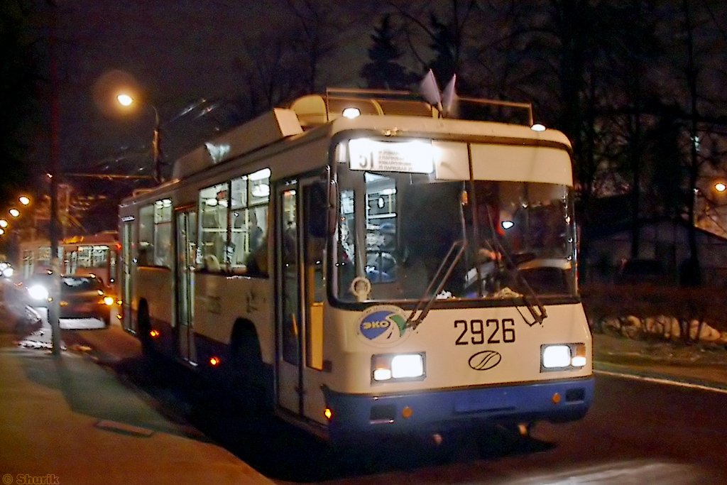 Москва, БТЗ-52761Р № 2926