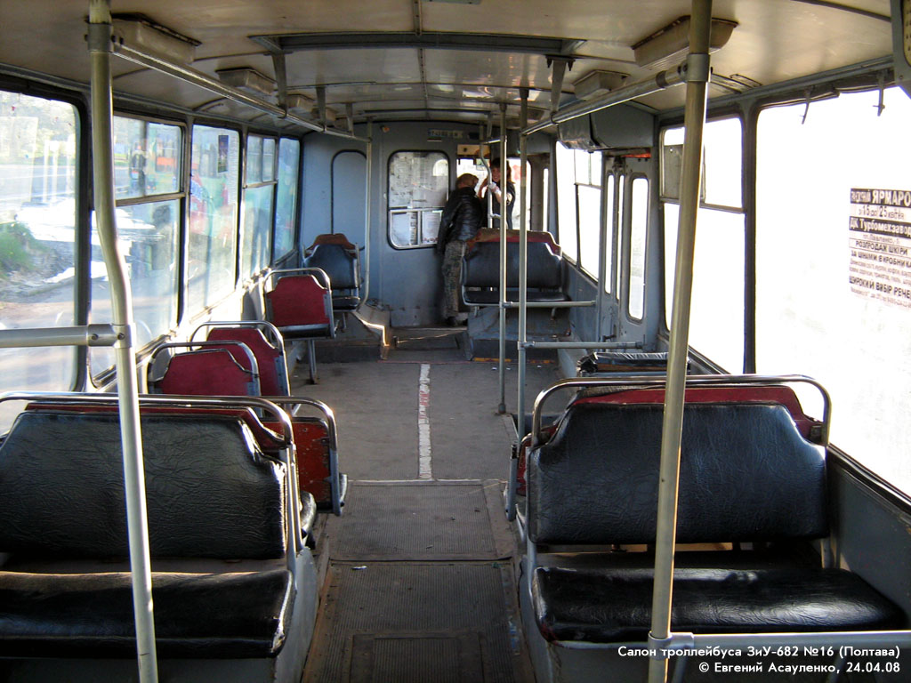 Полтава, ЗиУ-682Г [Г00] № 16