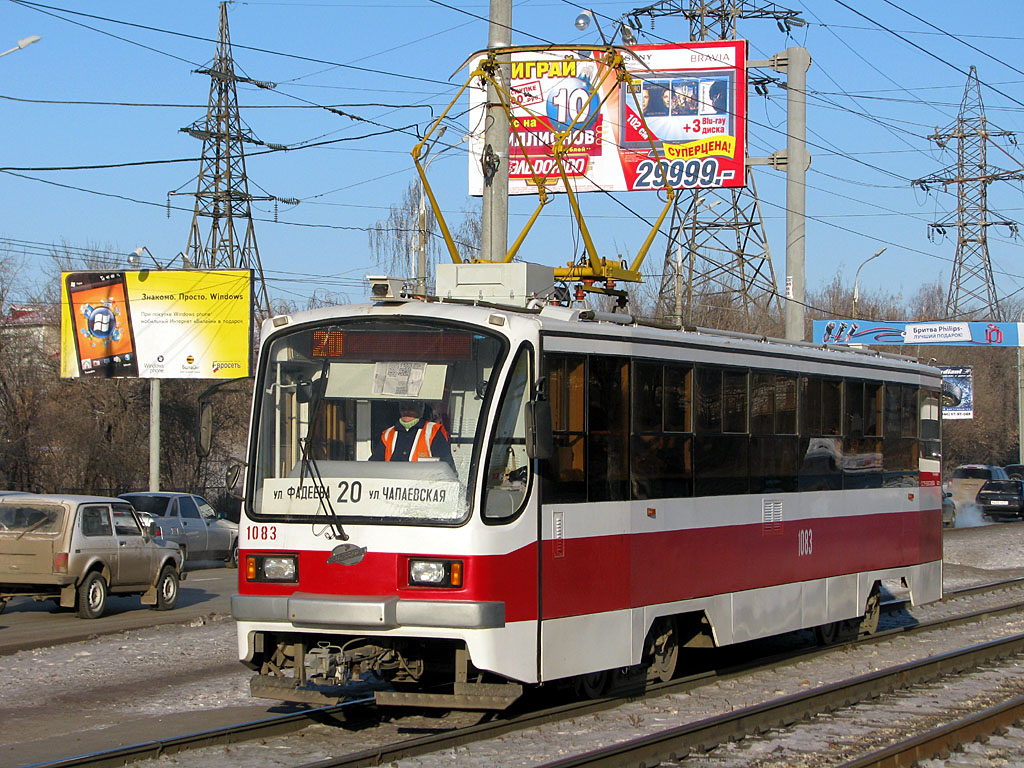 Самара, 71-405 № 1083