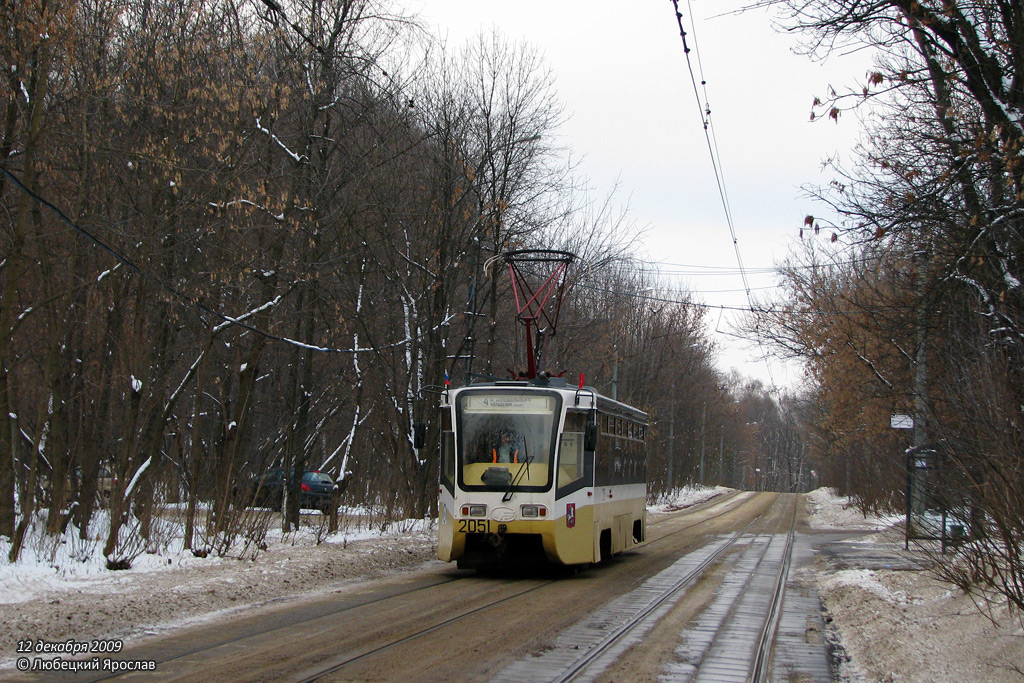 Москва, 71-619К № 2051