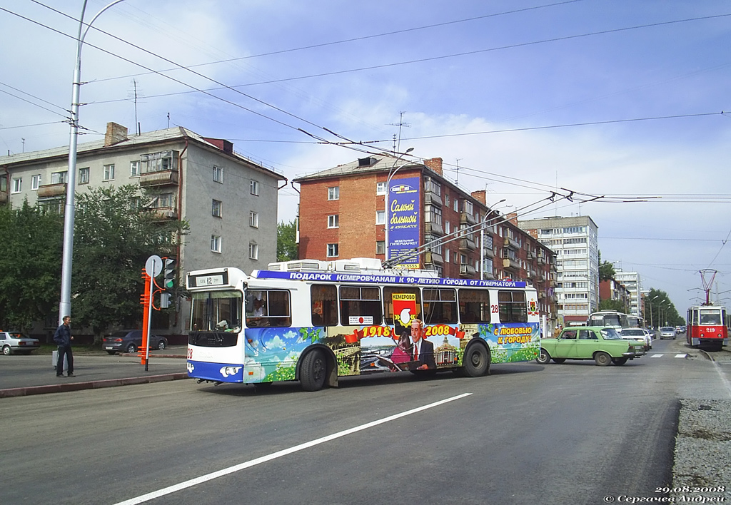 Кемерово, ЗиУ-682Г-016.03 № 28; Кемерово — Открытие новых линий