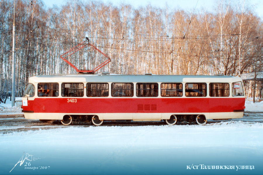 Москва, МТТЧ № 3403 Москва, МТТЧ № 3403