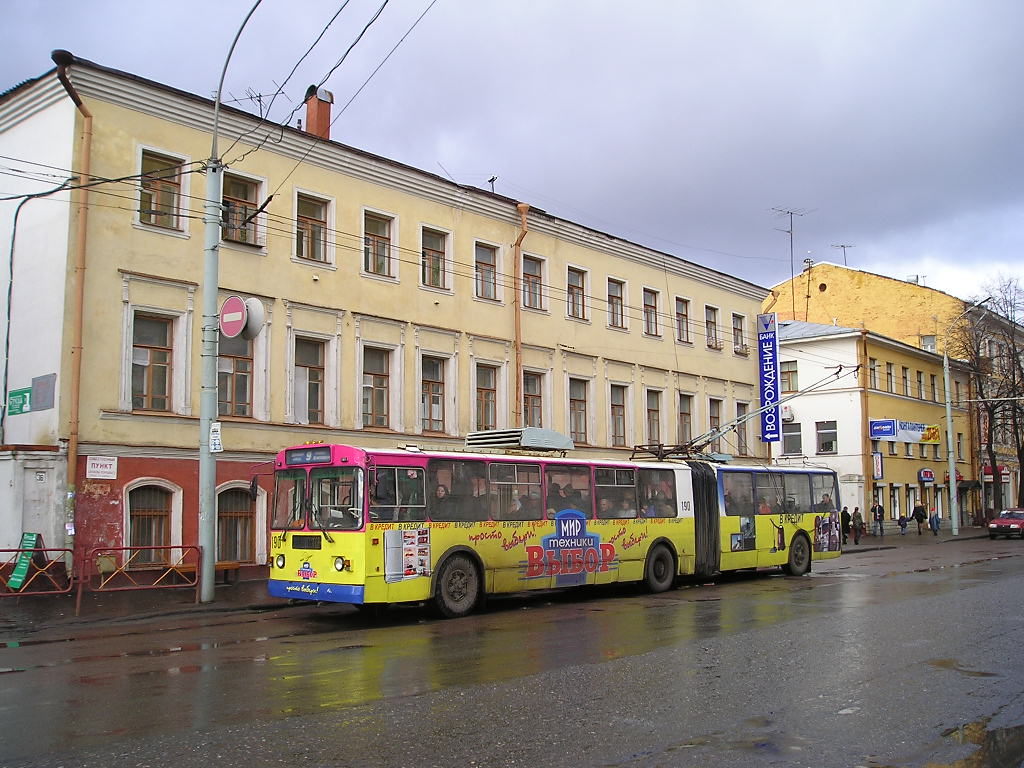 Jaroslawl, Trolza-62052.02 [62052V] Nr. 190