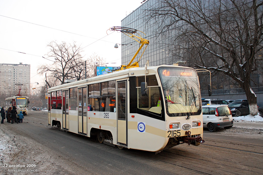 Moscow, 71-619А-01 № 2165 Moscow, 71-619А-01 № 2165