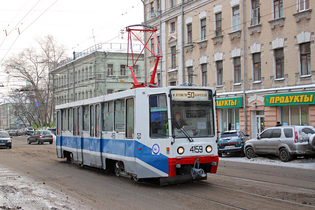 Москва, 71-608К № 4159