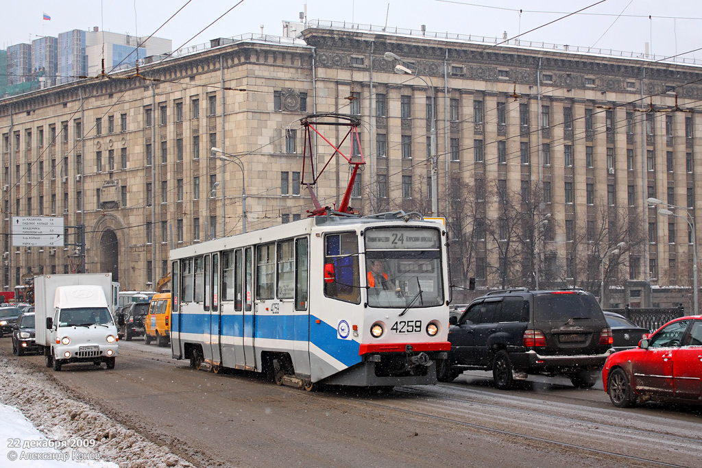 Москва, 71-608КМ № 4259
