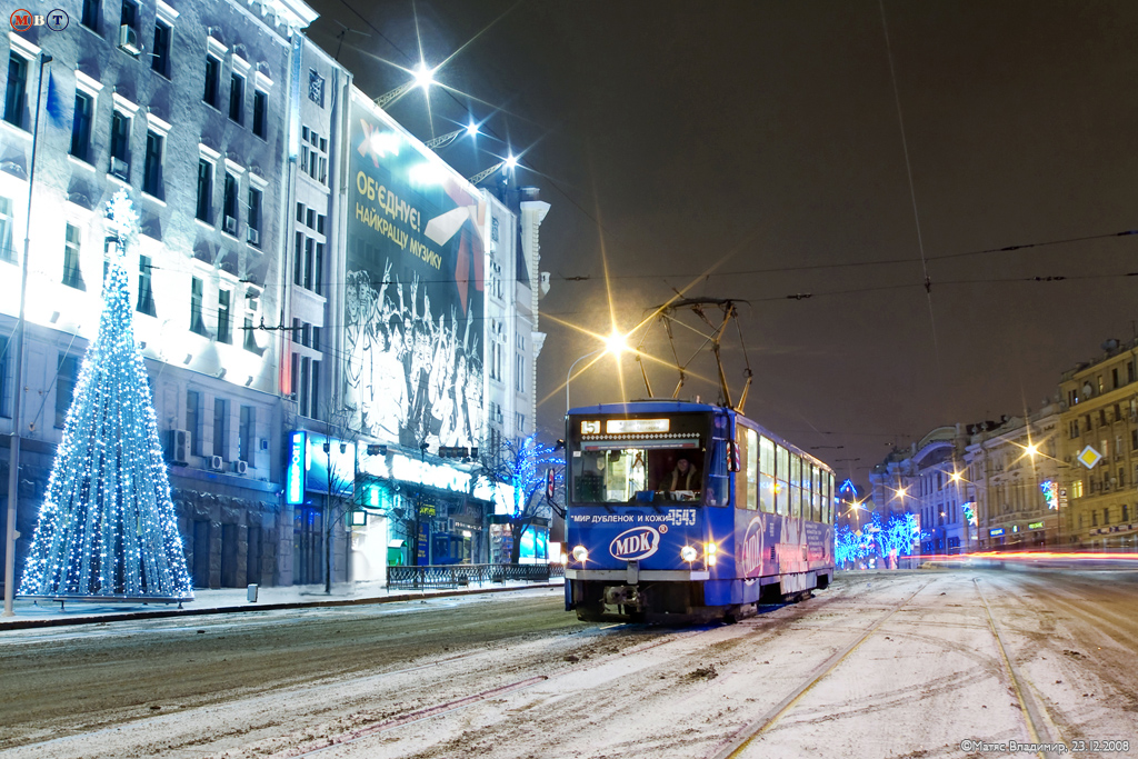 Harkov, Tatra T6B5SU — 4543
