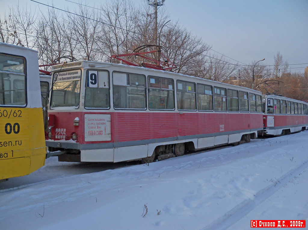 Саратов, 71-605 (КТМ-5М3) № 2255