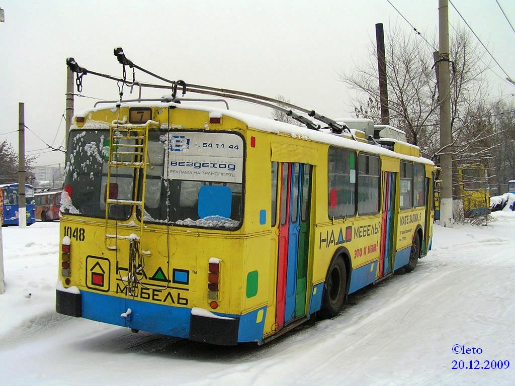 Krasznojarszk, AKSM 101 — 1048