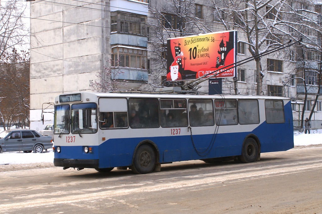 Ижевск, ЗиУ-682В-013 [В0В] № 1237