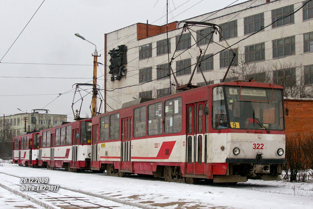 Тула, Tatra T6B5SU № 322