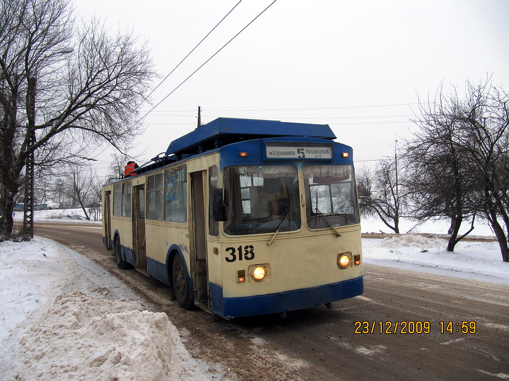 Ivanovo, ZiU-682V № 318
