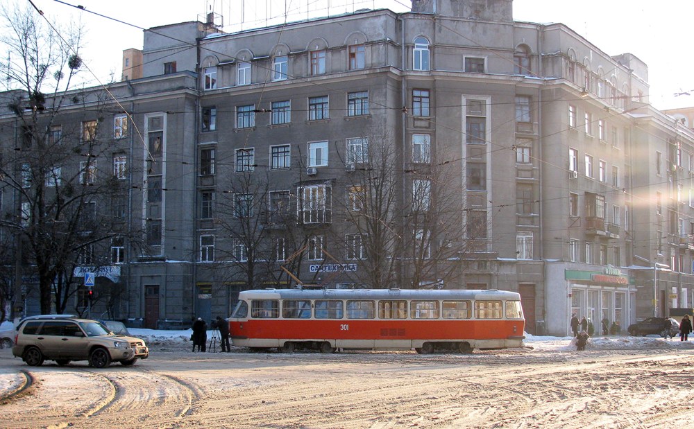 Харьков — Разные фотографии