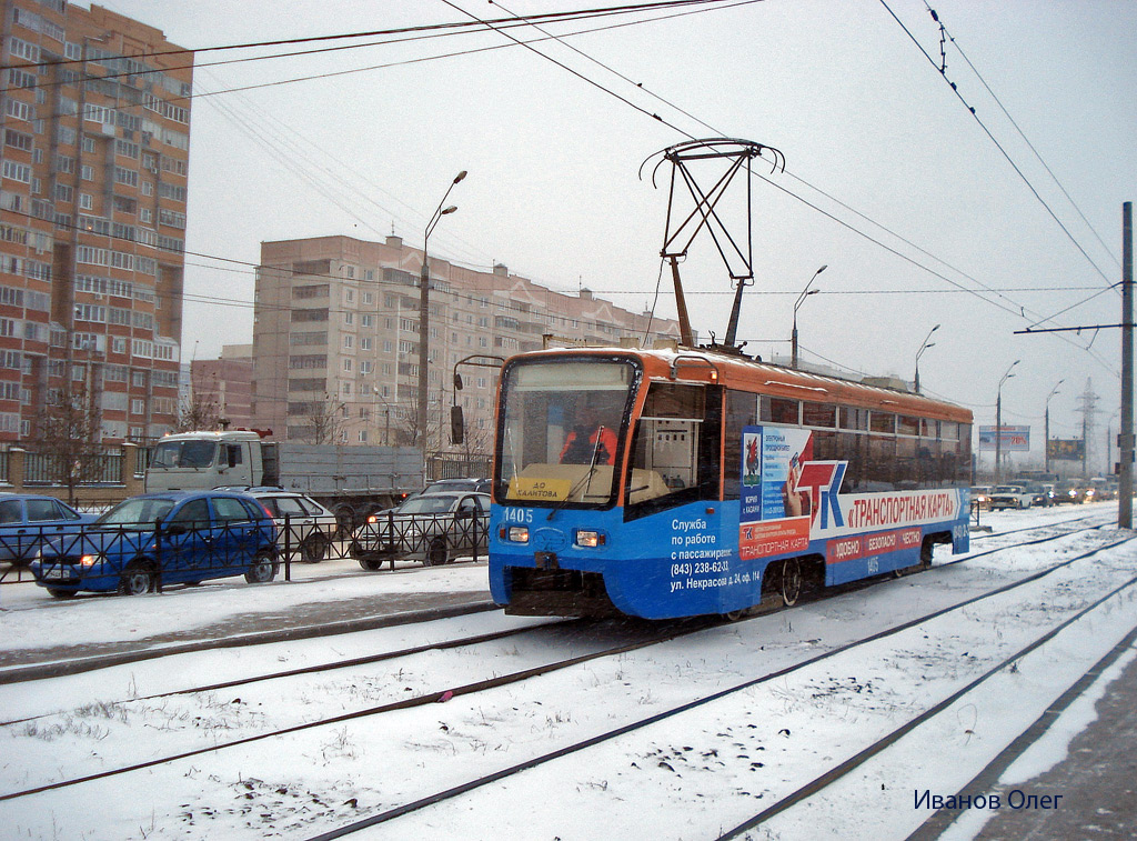 Казань, 71-619К № 1405