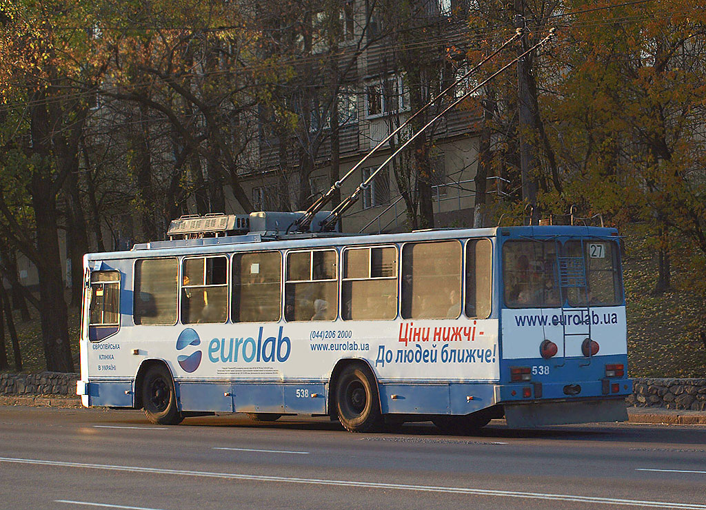 Киев, ЮМЗ Т2 № 538