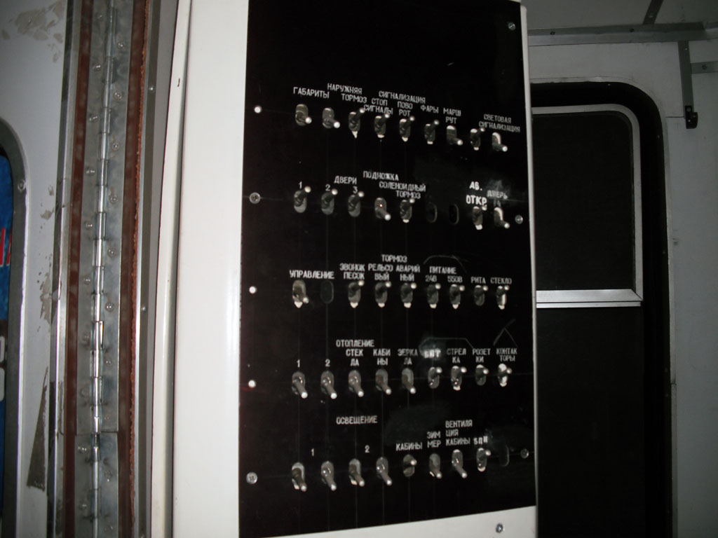 Воронеж, 71-605РМ № 311