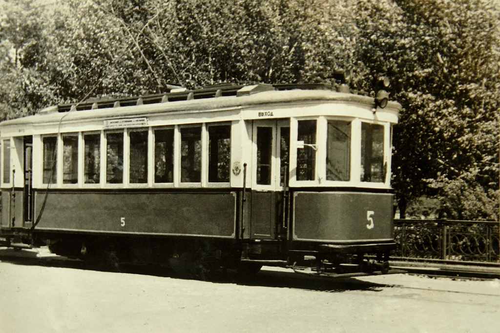 Орёл, Х № 5; Орёл — Исторические фотографии [1946-1991]