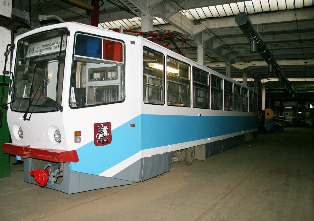 Москва, 71-608КМ № 1248