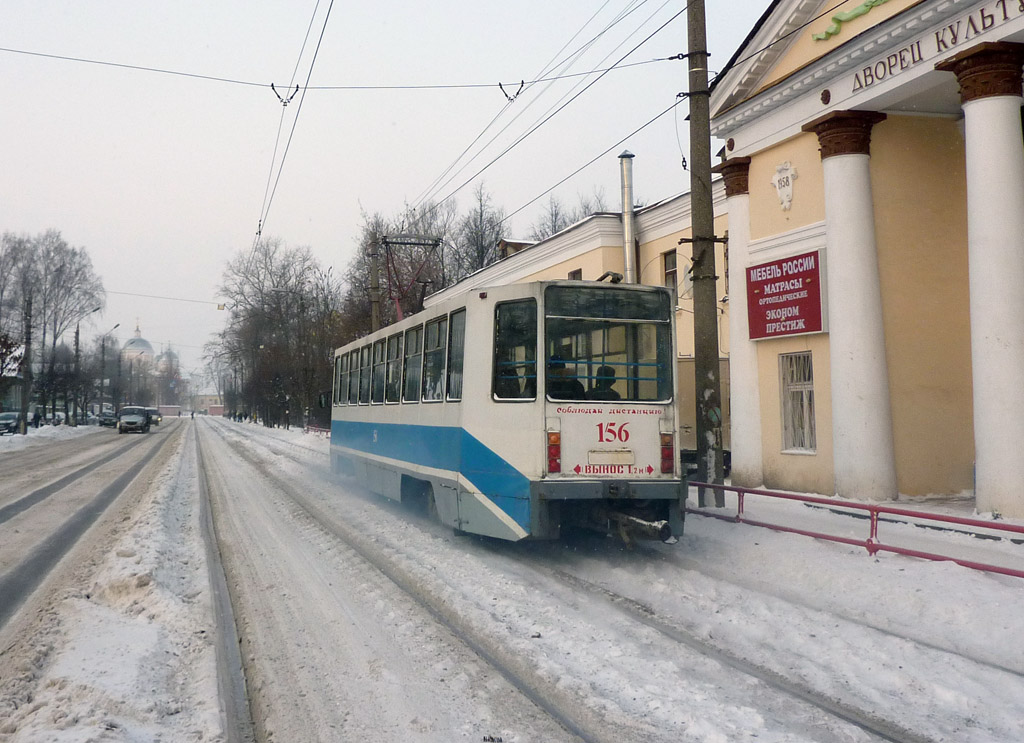 Tver, 71-608K č. 156