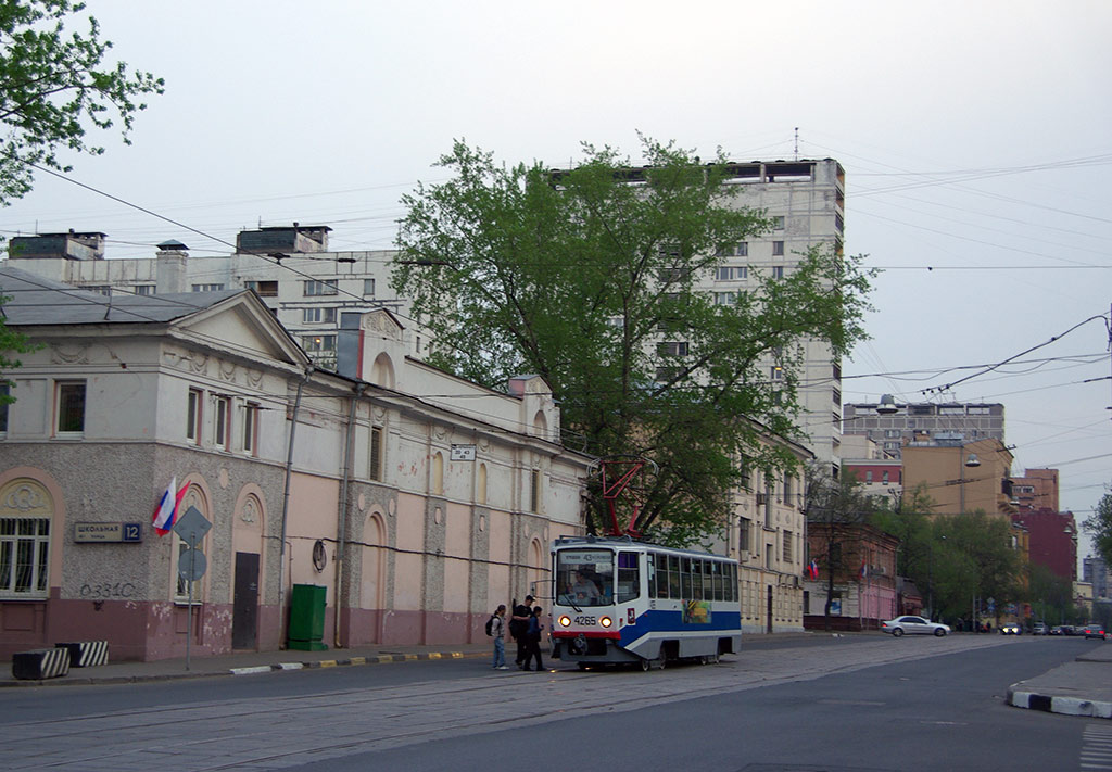 Москва, 71-608КМ № 4265