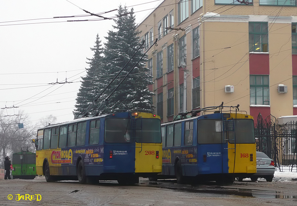 Курск, ЗиУ-682Г [Г00] № 168; Курск, ЗиУ-682Г-012 [Г0А] № 208