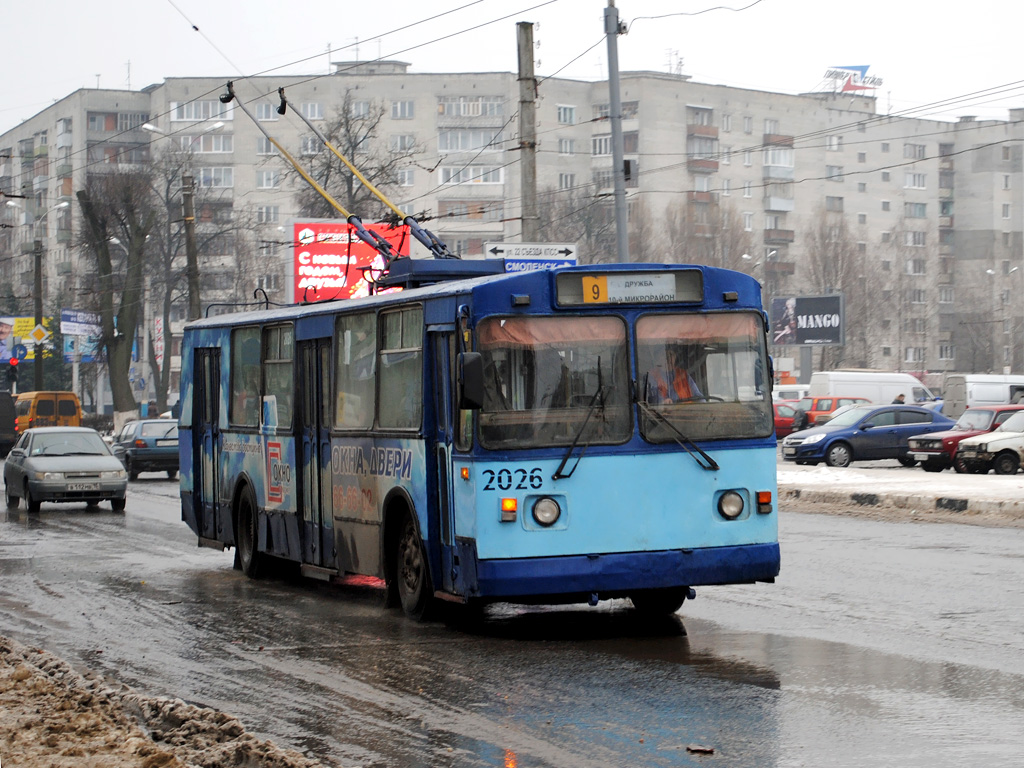 Bryansk, ZiU-682G [G00] Br. 2026