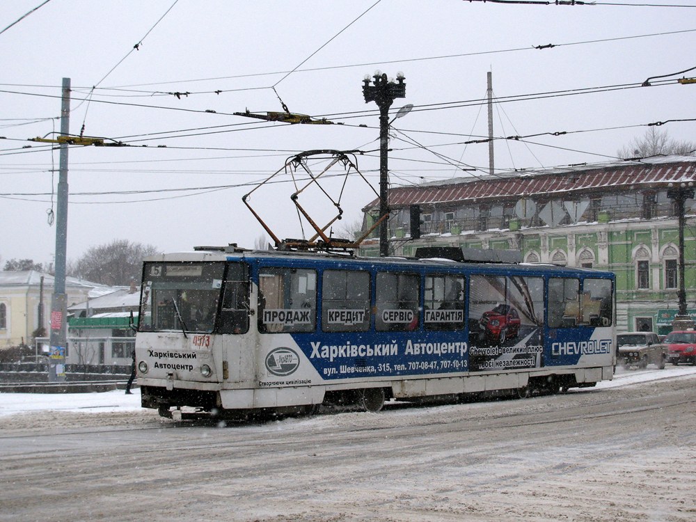 Harkov, Tatra T6B5SU — 4573