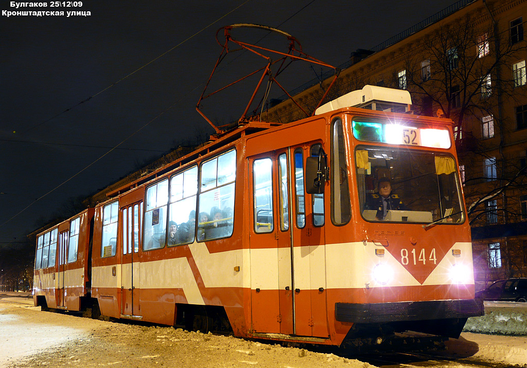Санкт-Петербург, ЛВС-86К № 8144