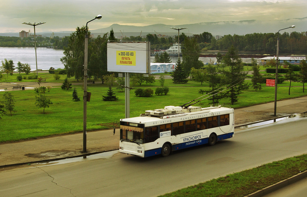Красноярск, Тролза-5275.05 «Оптима» № 1001