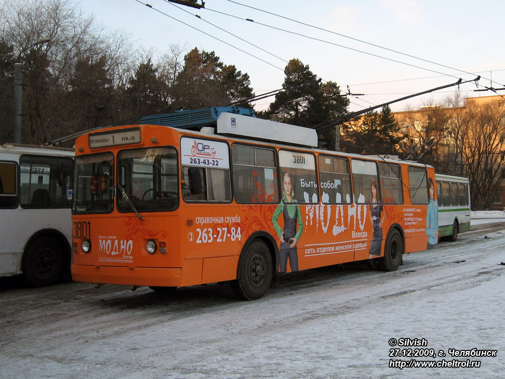 Челябинск, ЗиУ-682Г [Г00] № 3801