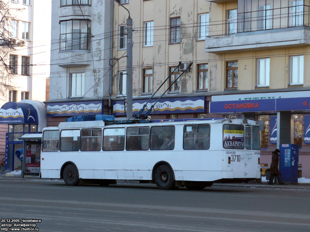 Cseljabinszk, ZiU-682G [G00] — 3710