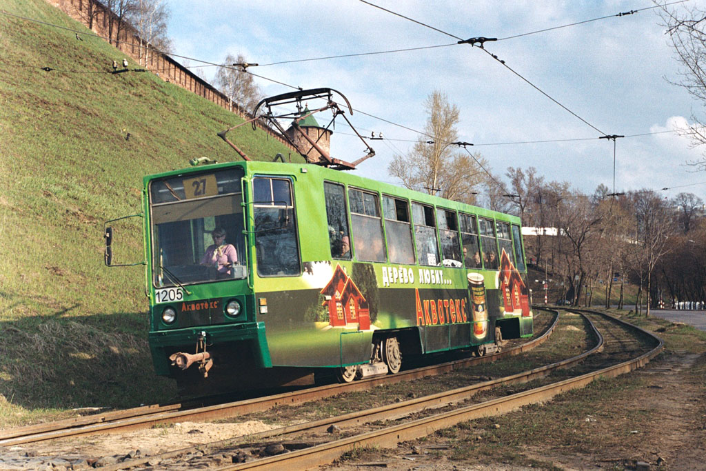 Niżny Nowogród, 71-608K Nr 1205